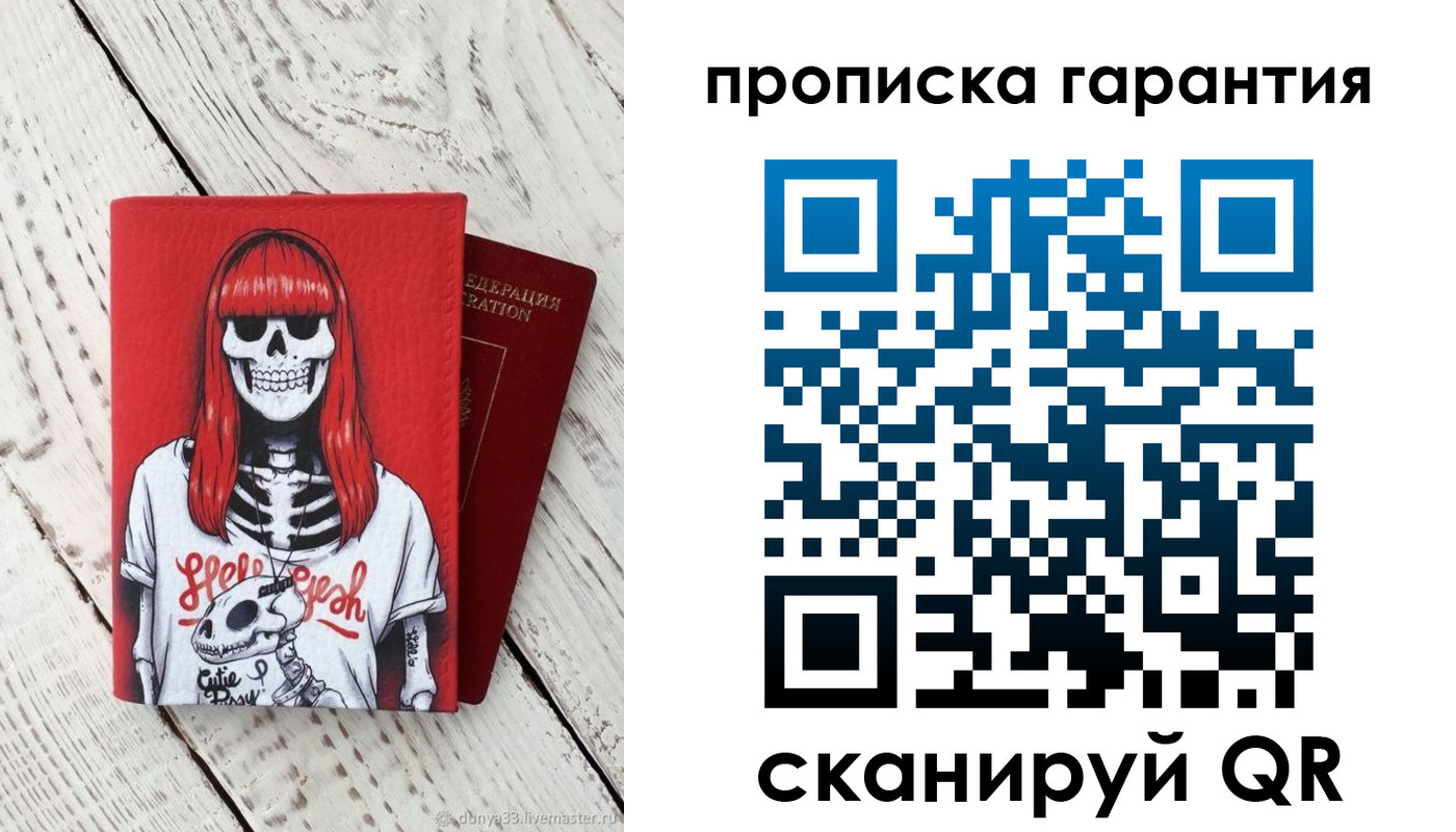временная регистрация собственник в Котельниково