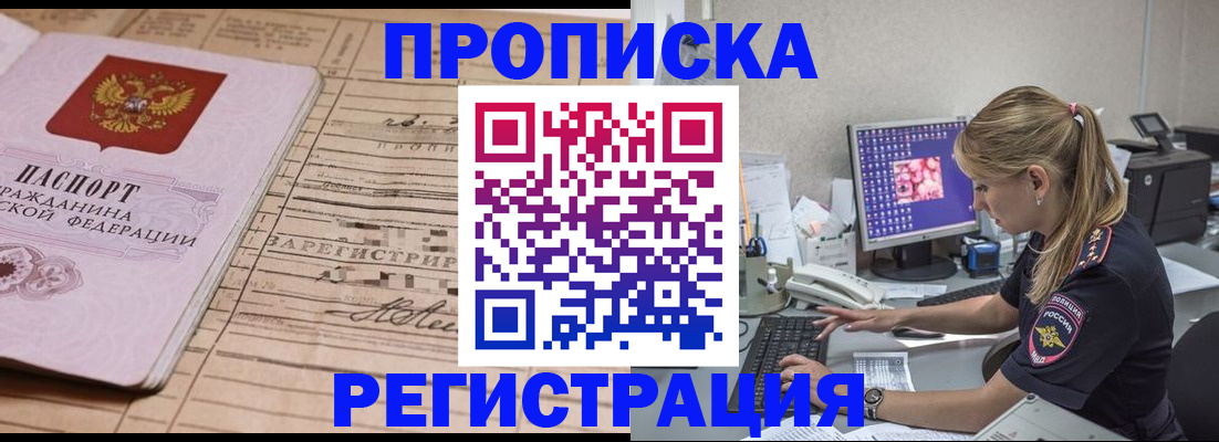 регистрация для школы в Котельниково